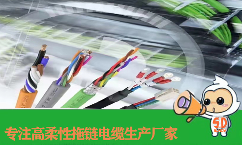 順電公司PVC材料拖鏈電纜幾大特性！