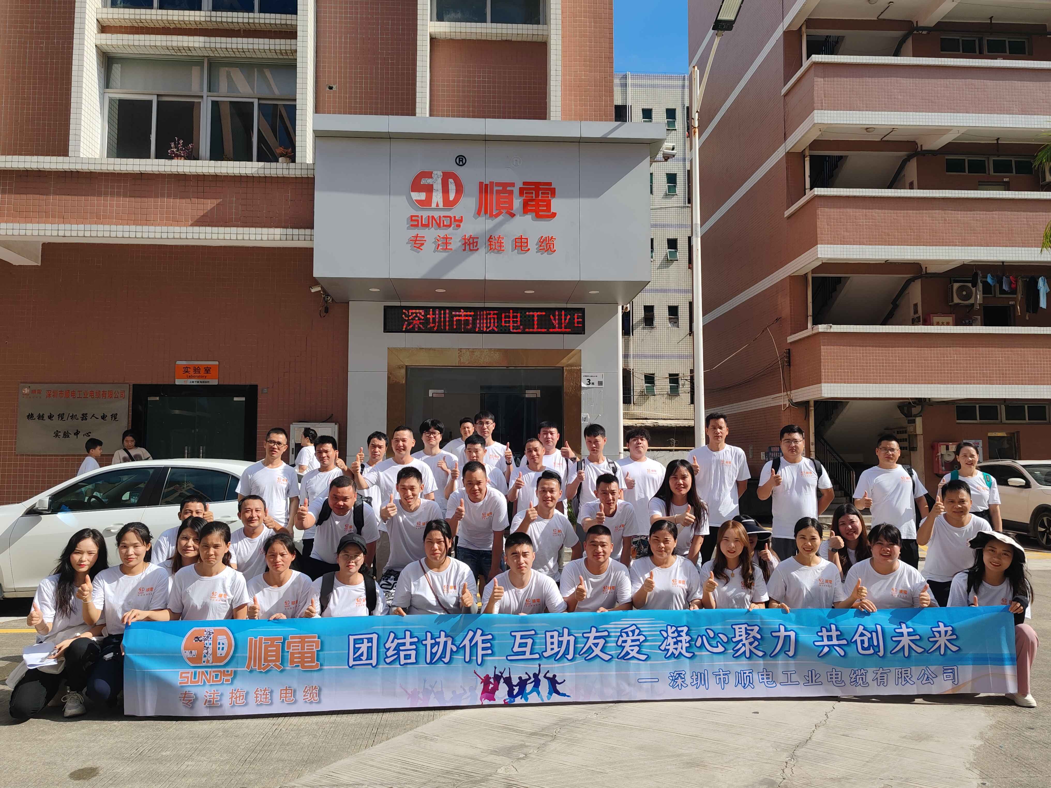 探索極致暢玩，順電獨特海島之旅！   